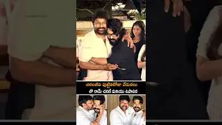 Ram Charan At Chiranjeevi Birthday Celebrations😍 | Peddi | Mega 157 | Shorts