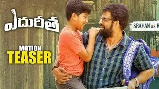 Edhureetha Motion teaser || Artist Sravan || TV ADDA