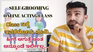 Kannada Acting Courses fees & curriculum | How be an Actor in kannada film industry | Vihaan Surya