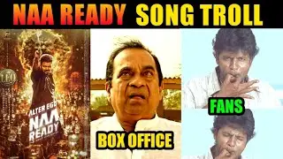 NAA READY SONG TROLL | NAA READY SONG TROLLINGS | LEO SONG TROLL | THALAPATHY VIJAY | LEO