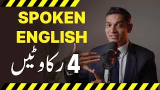 4 Reasons That Make Your English Better Fast.