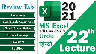 MS Excel 2021 Lecture 22 in Hindi Urdu Review Tab | Thesaurus | Accessibility | Smart Lookup