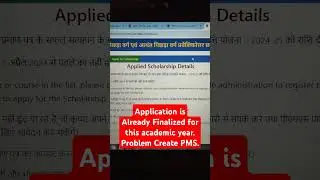 Application is already finalized for this academic year problem create pms