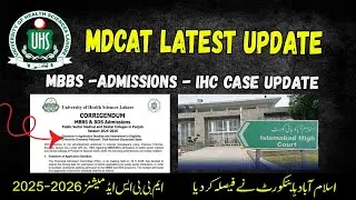 MDCAT 2025 Case has been Decided by Islamabad High Court : MDCAT Latest Update : MBBS Date Extended