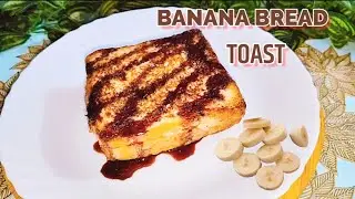 Banana Bread Toast Recipe | Banana French Toast | French Toast Recipe | Banana Milk Toast /Breakfast