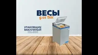 Вакуумный упаковщик  DZ-300