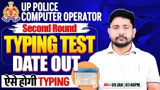 UP Police Computer Operator Typing Test | Computer Operator Typing Test Date, Typing Tips, Ankit Sir