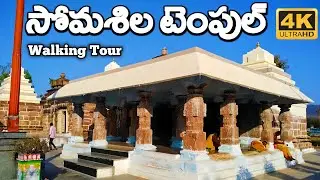 Somasila Temple | Walking Tour. @NiranjanJourneys