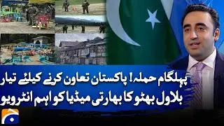 Pahalgam Terror Attack: Bilawal Offers Pakistan&rsquo;s Cooperation, Denies Involvement | Geo News