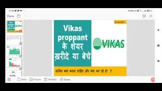 VIKAS PROPPANT SHARE ANALYSIS | VIKAS PROPPANT SHARE TARGET | VIKAS PROPPANT SHARE PRICE |