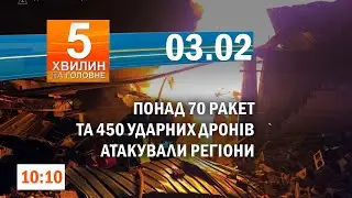 Наслідки ворожих ударів / 9 ДТП сталося на Хмельниччині за добу