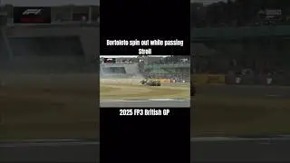 Bortoleto spin out #f12025 #f1 #formula1 #silverstone