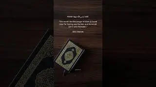 Why the Prophet ﷺ Loved Fasting in Shaʿbān 🤍 | A Sunnah Reminder
