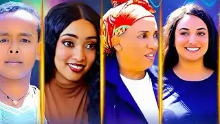NEW ERITRAN COMDEY SITCOM 2025 #eritreanmoviie #eritreanmovie #eritreanmusic #eritreancomedy