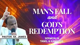 MAN'S FALL AND GOD'S REDEMPTION | SERMON BY PASTOR S.K JAMES | TAMIL AND KANNADA.