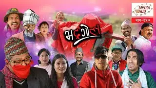 Bhadragol || Episode-247 || March-13-2020 || Comedy Video || By Media Hub Official Channel
