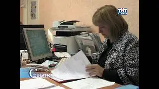 2012/09 &ndash; Материальная помощь на газификацию