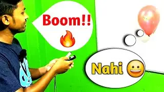 Laser Light vs Balloon &mdash; One Tiny Change, One Big Explosion!
