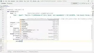 Python爬虫编程基础5天速成（2021全新合集）Python入门+数据分析 - 019 - 19.获取数据