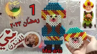 طريقه عمل فانوس  فنانيس اعلان mpc مصر  👳 بالخرز 🤫وحصرى فكرتى استيكر للثلاجه👳  رمضان 2023 الجزء الاول