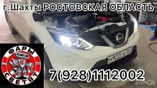 Лазерные led лампы в Nissan Qashqai замена на lazer led лампы narva г.шахты 7(928)1112002