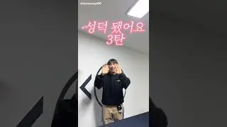 행복했전 대성 앵콜콘 - 3탄 (DAESUNG 2025 ASIA TOUR: D&rsquo;s WAVE ENCORE -SEOUL)