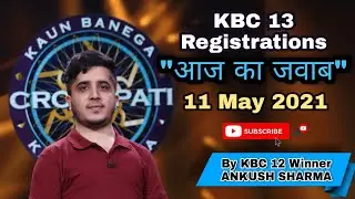 𝗞𝗕𝗖 𝟭𝟯 𝗥𝗘𝗚𝗜𝗦𝗧𝗥𝗔𝗧𝗜𝗢𝗡 | 𝟭𝟭 𝗠𝗔𝗬 𝟮𝟬𝟮𝟭 𝗔𝗡𝗦𝗪𝗘𝗥 | 𝗞𝗕𝗖 𝟮𝟬𝟮𝟭 रेजिस्ट्रेशन के जवाब