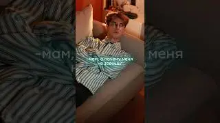 POV: &laquo;любимчик&raquo; // телега: никсик 🤍 @capex0