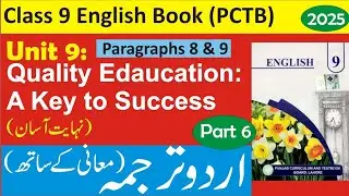 Quality Education: A Key to Success Paragraphs 8 & 9 Translation (Unit 9, Class 9 English Punjab)