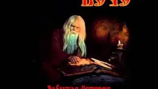 Вече - Забытая История (Veche - Zabytaya Istoriya)