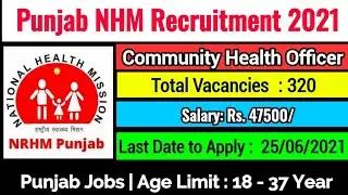 Punjab NHM Recruitment 2021 | Punjab Health Department Recruitment 2021 | Latest Punjab Jobs #Punjab