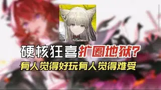 终末地！有人玩爽了，但〈XX〉可能走了……开服玩家的聊天后续