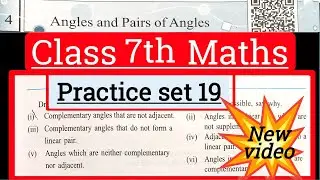 Class 7 practice set 19 maths state board | Practice set 19 std 7 | #maths | Chapter 4 std 7 maths