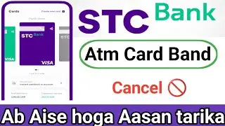 Stc Bank ka Atm Card Cancel kaise karen | How To Cancel Card In Stc Bank | Stc bank Block card