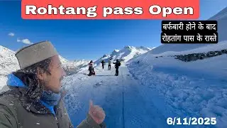 Rohtang pass Open || Heavy Snowfall Rohtang pass || Rohtang pass Road conditions || 