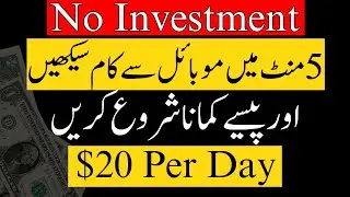 Earn Money online - Easy Step-by-Step Guide - Make Money Online by Making thumbnails