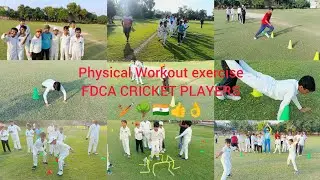 Physical Workout exercise FDCA Cricket PLAYERS 🏏🌳🇮🇳 #cricket #viral #trending #ytrecommend #shorts