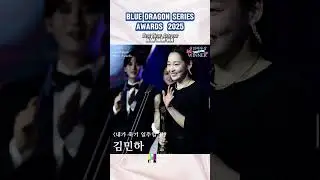 Kim Min-ha & Choo Young-woo Win Best New Actor & Actress #bluedragonseriesawards
