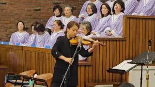 (창립80주년 기념예배)축하연주 김혜령집사, 김지영성도