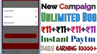 Campaign Unlimited Trick ₹10+₹10+₹10 | Paytm Campaign  New Paytm Campaign Loot Today | Campaign |