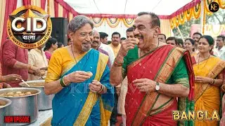 CID টিম নারী সেজে | মিনিটেই ধরা অপরাধী || CID Bangla || নতুন পর্ব ২০২
