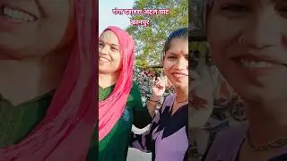 &nbsp;गंगा दशहरा #kanpur #Atalghaat#ytshortsvideo #shortsvideo #kanpur #Bhabhi#shivaniawasthi
