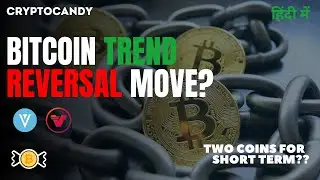 Quick market update | 2 Coin which can give good profit in short term| Crypto Candy