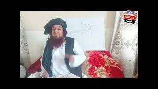 (يو په زړه پورې بيان) او بيعت طريقت د طالبانو دحضرت شيخ صاحب سره🔆