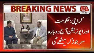 Caretaker Setup: Sindh CM, Provincial Opp Leader to Meet Today