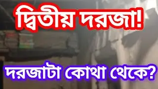 Episode 7/দ্বিতীয় দরজা/Bangla Deep Suspense Voice Over Story/lovely cartoon tv/