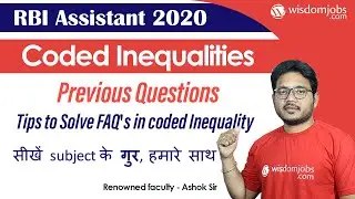 Coded Inequalities Previous Questions | Tips to Solve FAQ's in coded Inequality @Wisdom jobs