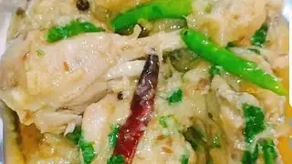 White Chicken Stew | How To Make White Chicken Stew | Easy To Make Chicken White Stew Recipe/Stew ❤️