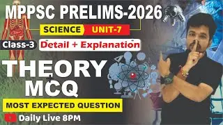 MPPSC PRELIMS 2026 | SCIENCE UNIT-7 | Class-3 | Theory+MCQ