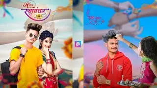 Happy Raksha Bandhan Special Photo Mobile Editing in PicsArt & Lightroom - KR Editing
